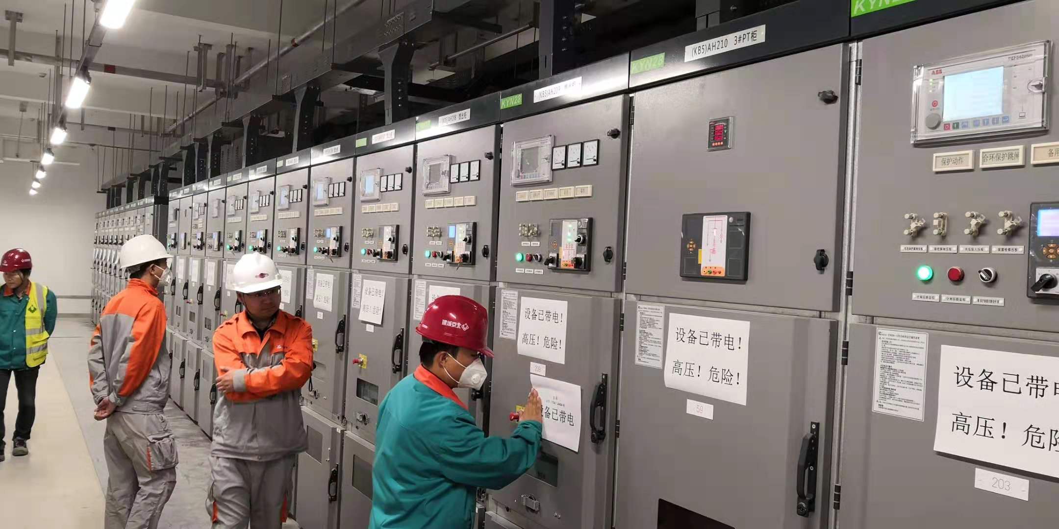 ABB综保售后